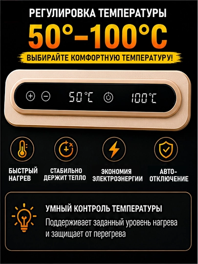 Isitiladigan dasturxon, termoregulyatorli silikon gilamcha, dasturxon, uy uchun