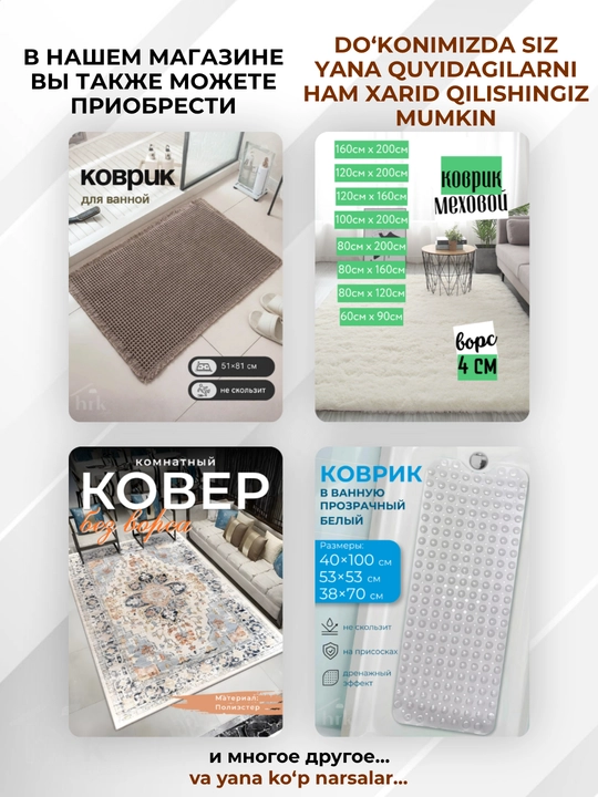 Плетёный коврик для дома, водонепроницаемый, антискользящий, износостойкий