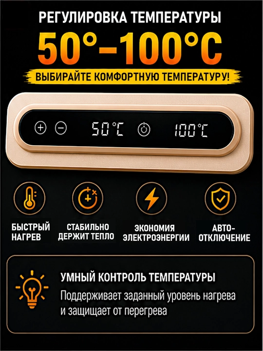 Isitiladigan dasturxon, termoregulyatorli silikon gilamcha, dasturxon, uy uchun