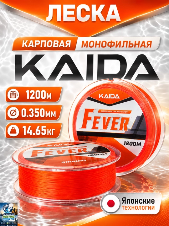 Прочная леска для ловли карпа - 