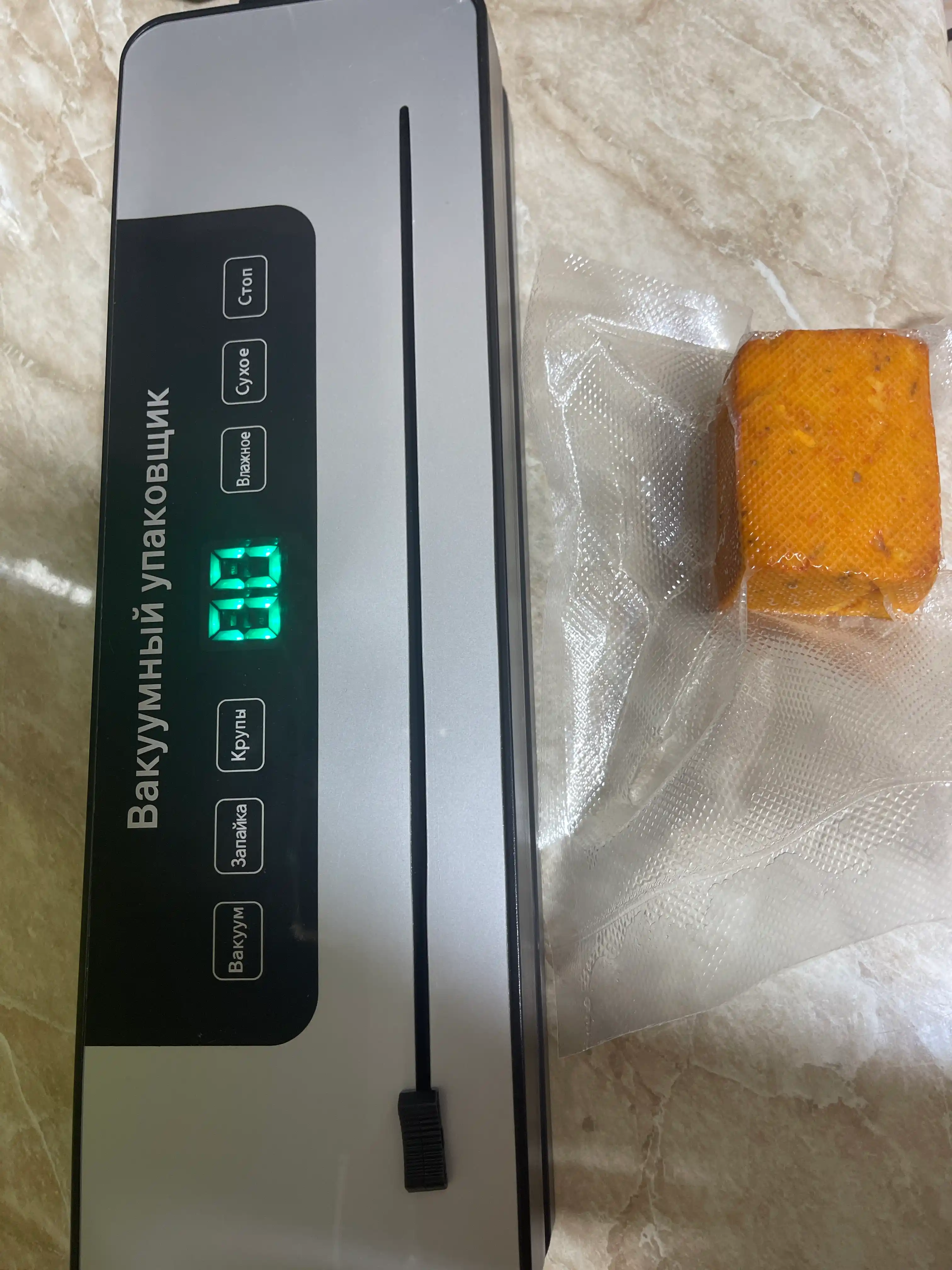 Вакууматор — вакуумный упаковщик продуктов, + 10 пакетов, машина для вакуумной упаковки