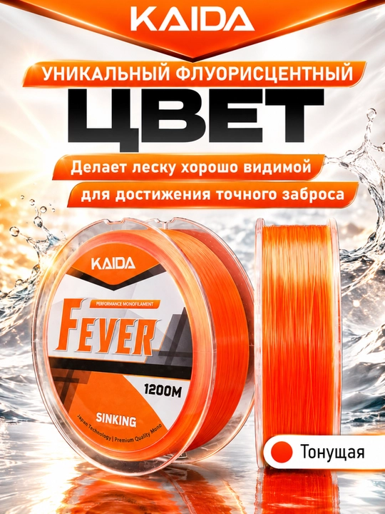 Прочная леска для ловли карпа