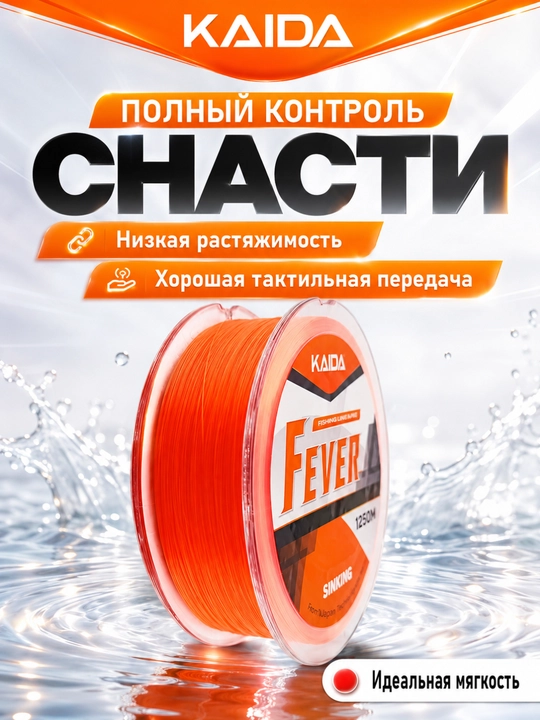 Прочная леска для ловли карпа