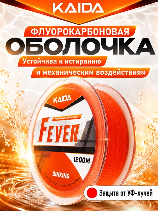 Прочная леска для ловли карпа