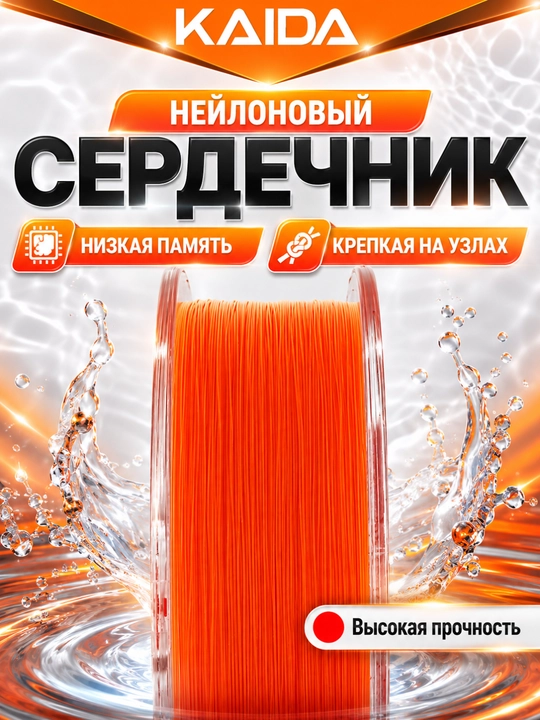Прочная леска для ловли карпа