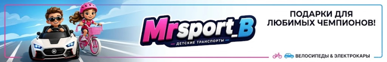 Mrsport_B