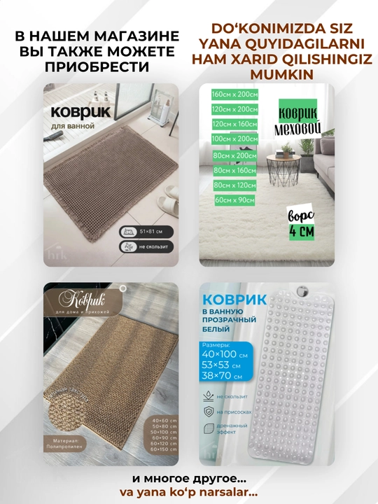 Тонкие, безворсовые ковры, для гостиной и спальни, с противоскользящей основой