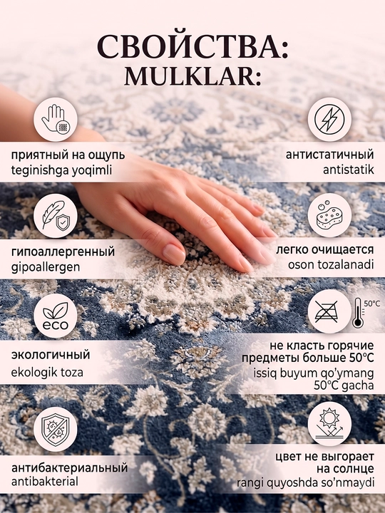 Uy uchun gilamlar (yo‘lak, zal, xoll, yotoqxona, bolalar xonasi)