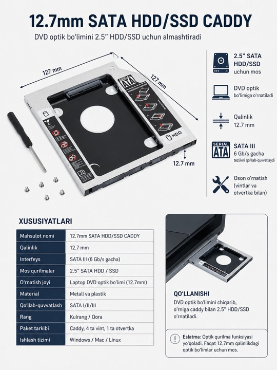 Cалазки для установки дополнительного SSD и жесткого диска в ноутбук HDD Caddy 2.5 - 
