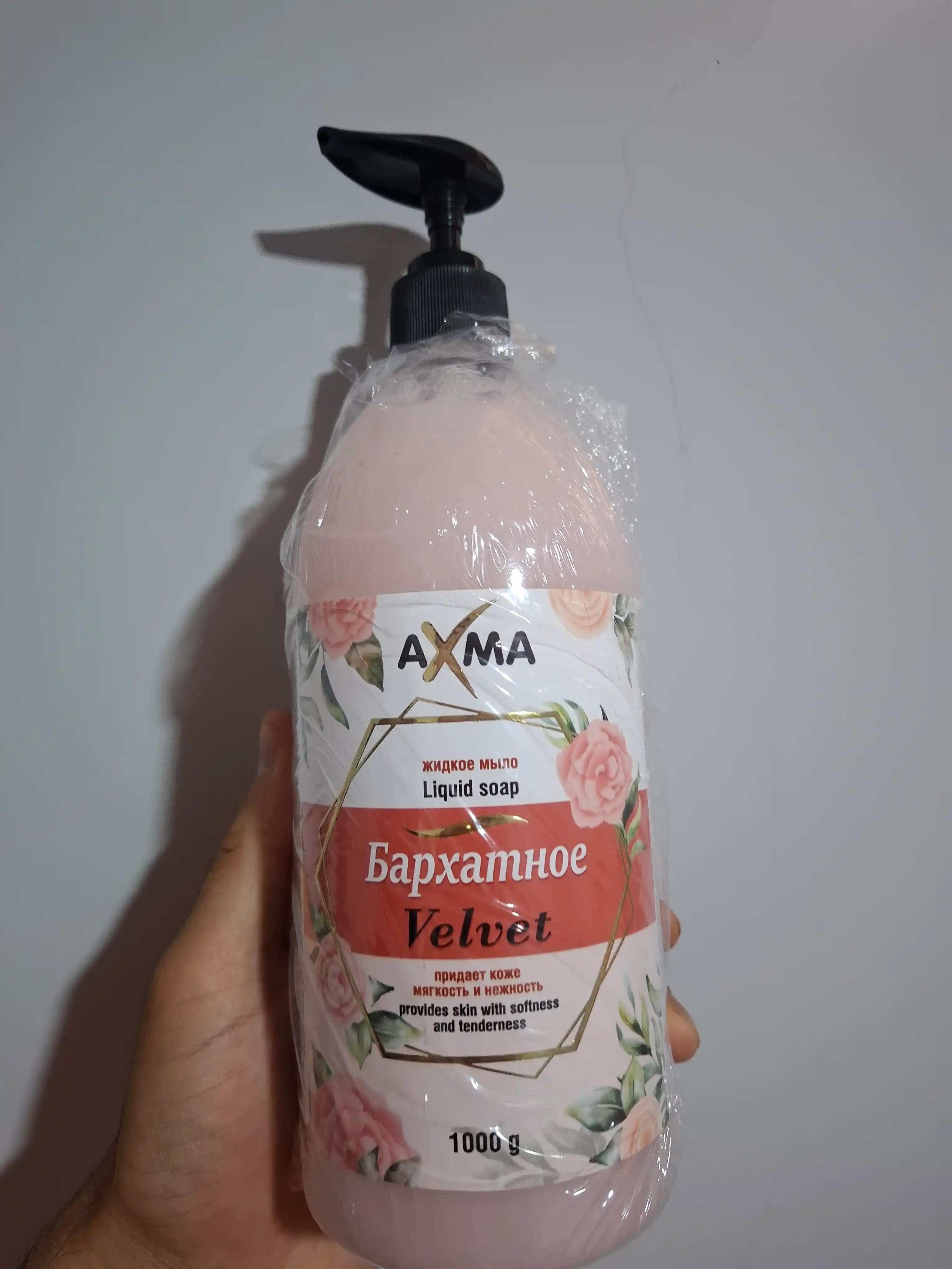 Suyuq sovun АХМА Baxmal, 1000 gr