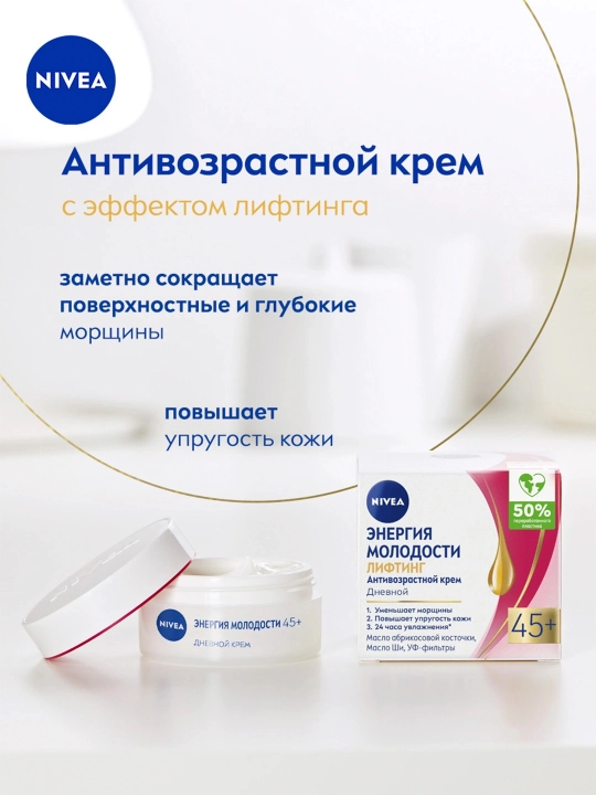 Kunduzgi krem Nivea Navqironlik quvvati, 45+, 50 ml