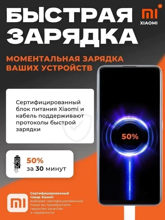 Зарядное устройство, USB 3.0 Type-C (разъём), 120W, 67W, 33W, белый, POCO, HUAWEI, REDMI