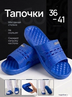 Лазурный