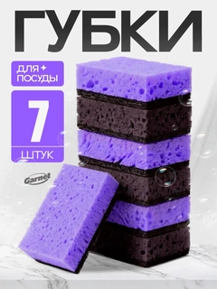 Аметистовый