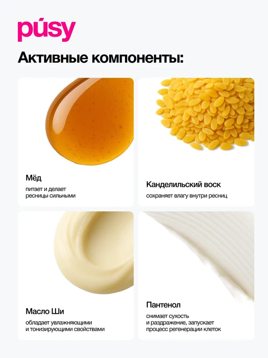 PUSY Тушь для ресниц Классическая Light Brown 10 мл