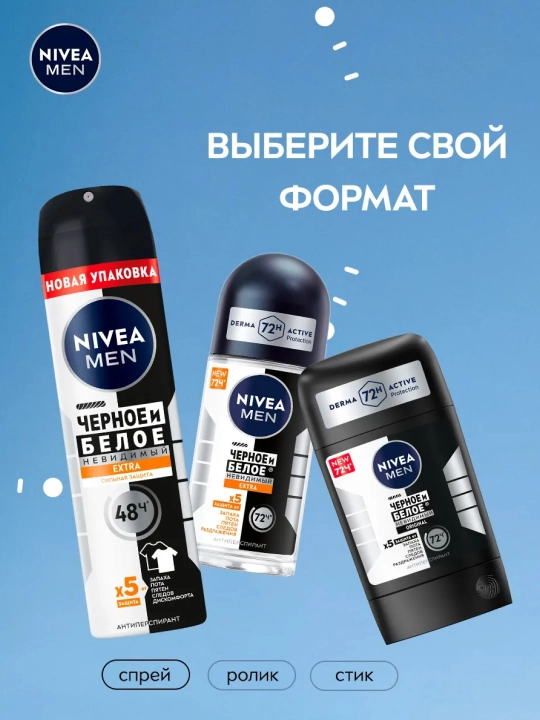 Antiperspirant Nivea Men Extra erkaklar uchun qora va oq, 150 ml