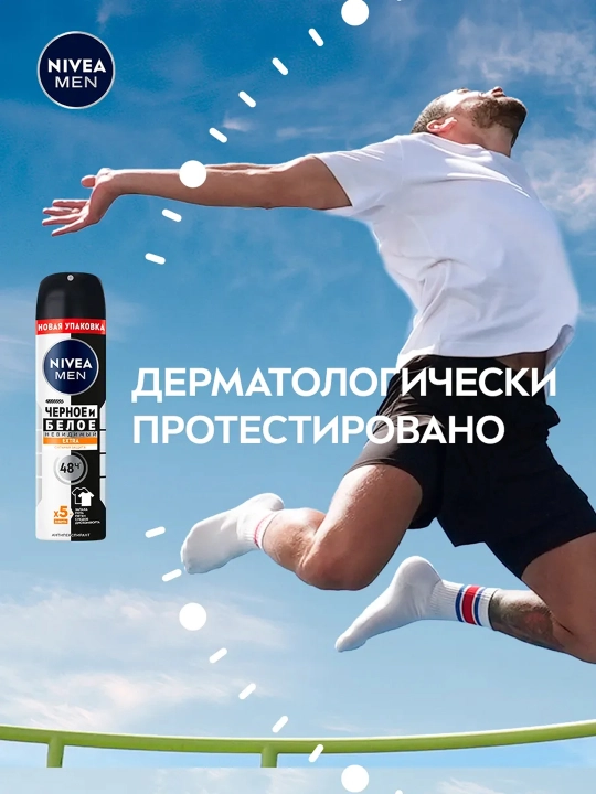 Antiperspirant Nivea Men Extra erkaklar uchun qora va oq, 150 ml
