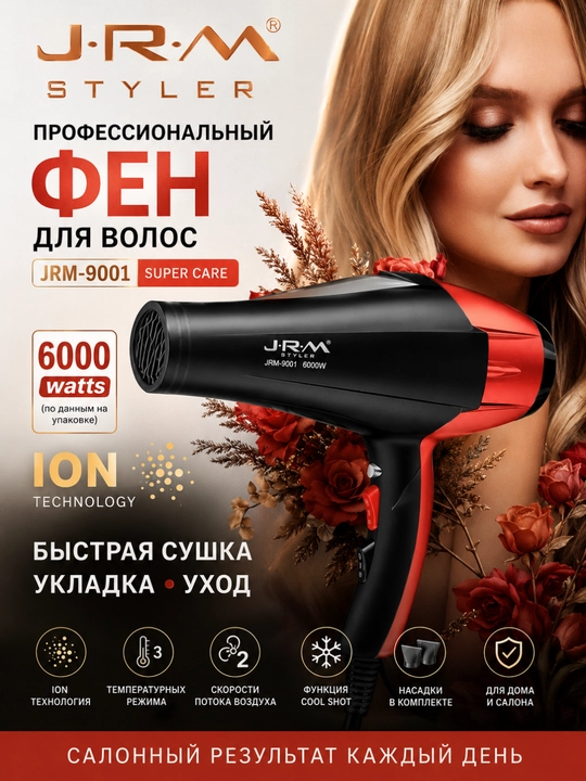 Professional soch feni JRM-9001 ION tez qurituvchi styling fen - 
