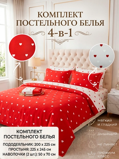 Комплект постельного белья с цветочным принтом Сатин Премиум