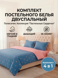 Синий