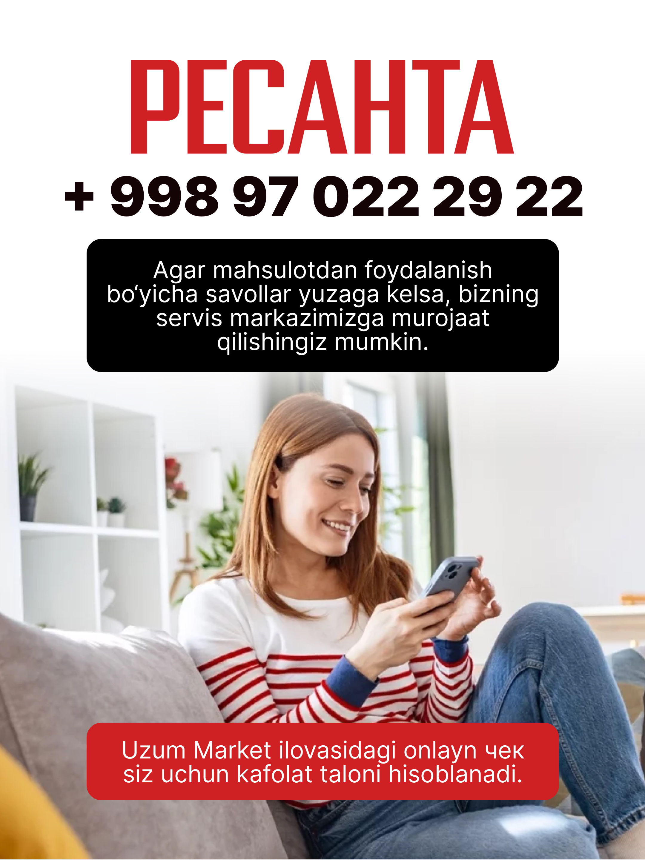 Сварочный аппарат инверторный САИ-190К Ресанта арт. 65/36