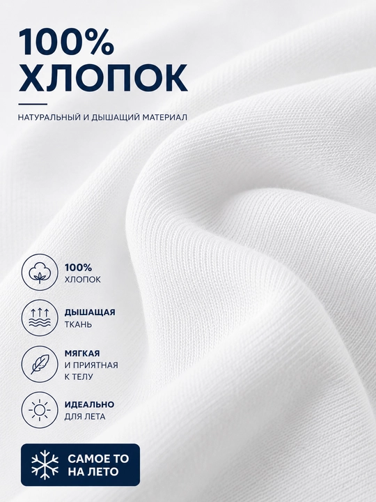 Футболка мужская, хлопковая больших размеров, свободный крой, 3 цвета, 2XL-5XL
