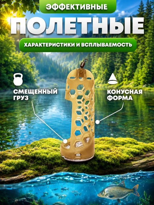 Оснастка донная ПРО-карась