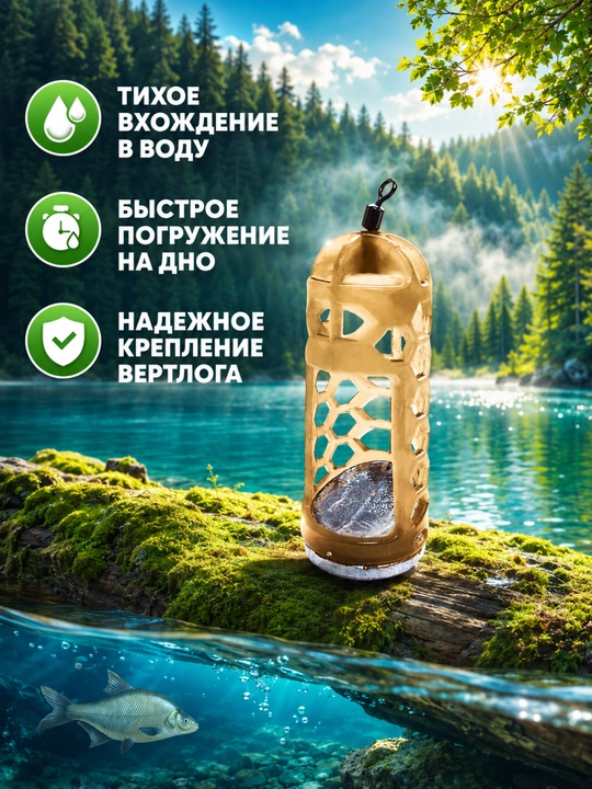 Оснастка донная ПРО-карась