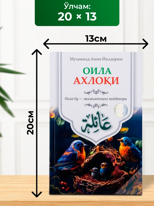 Oila axloqi kitobi