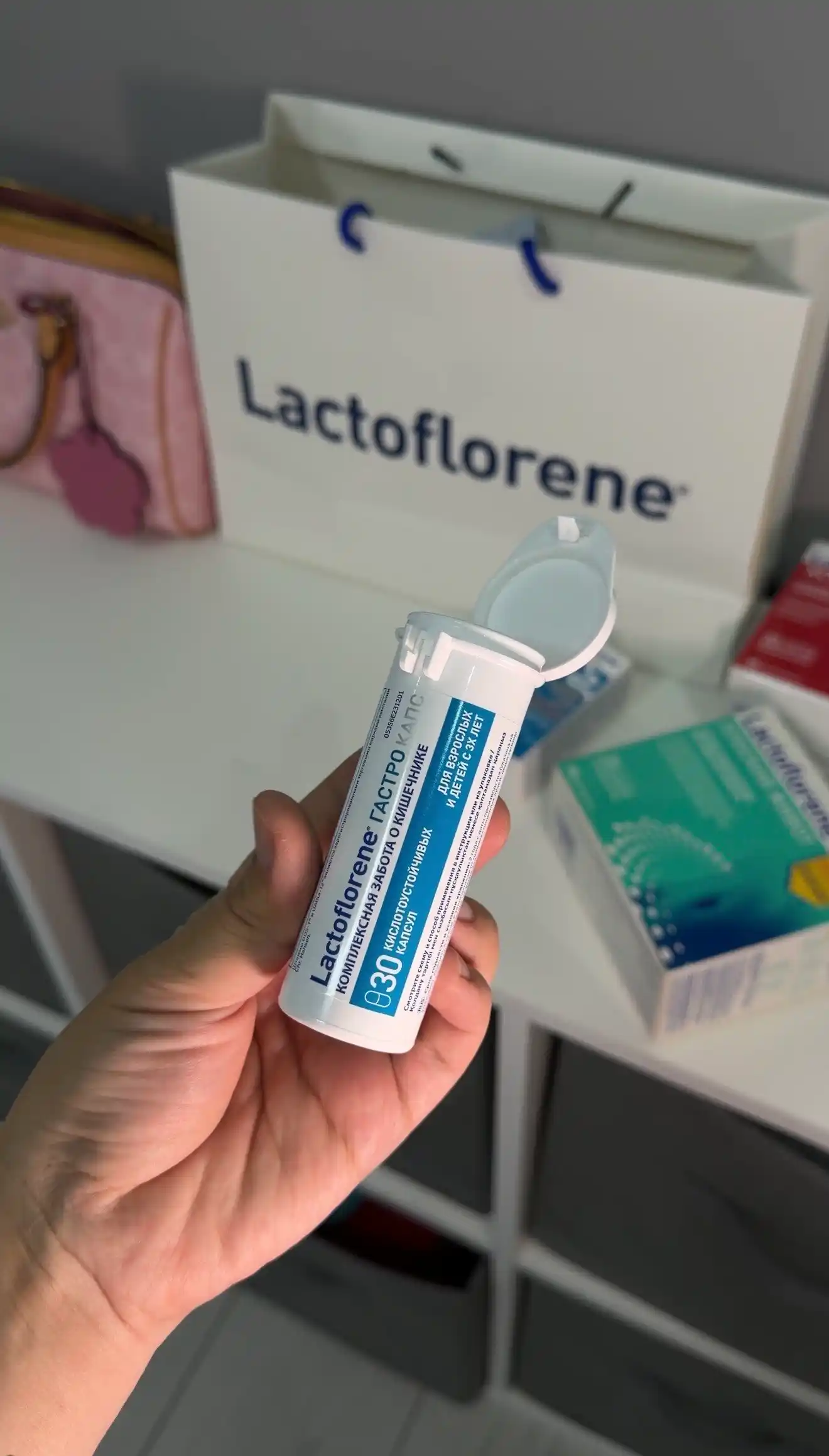Lactoflorene® ГАСТРО КАПС - комплексная забота о кишечнике, 3+, 30 капсул