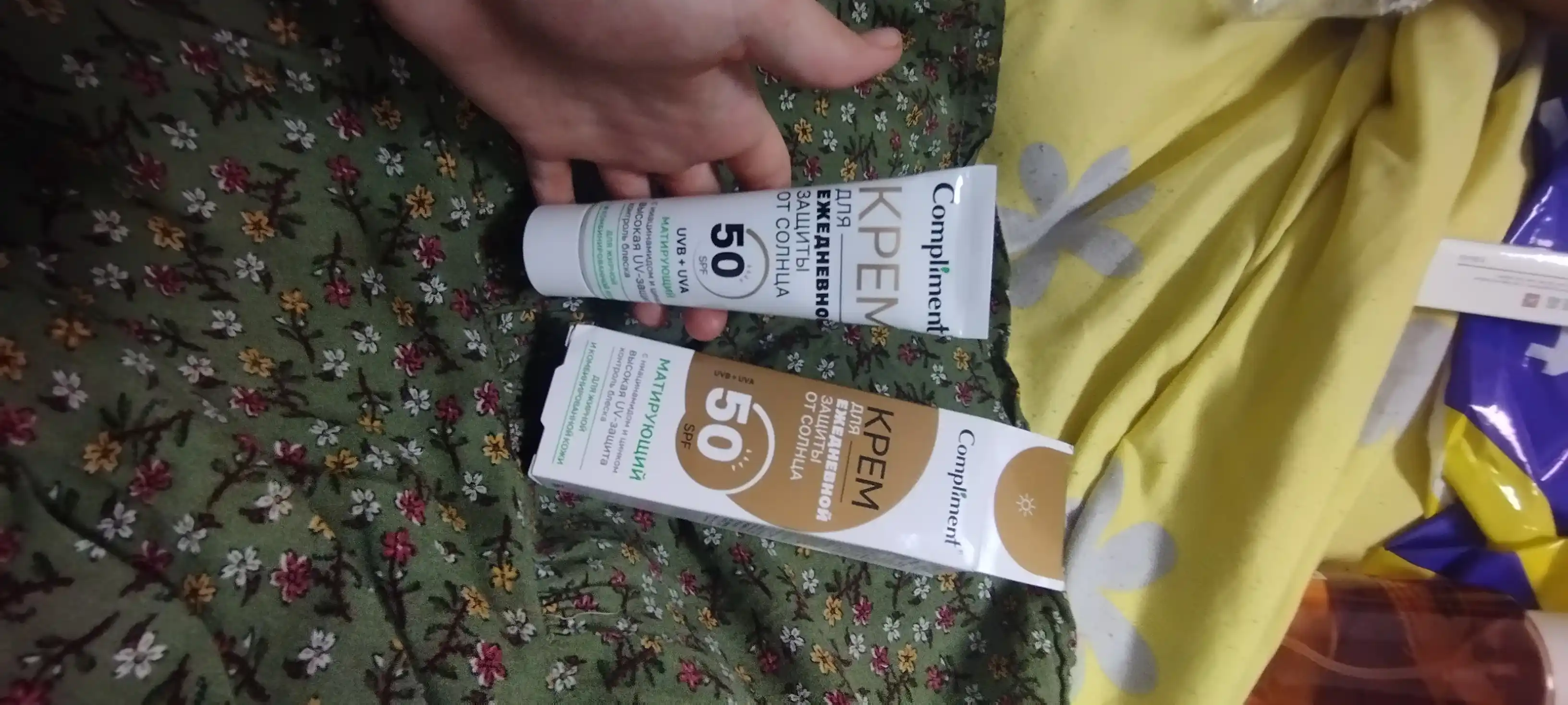 COMPLIMENT Quyoshdan himoya krem Matlashuvchi SPF50 50ml