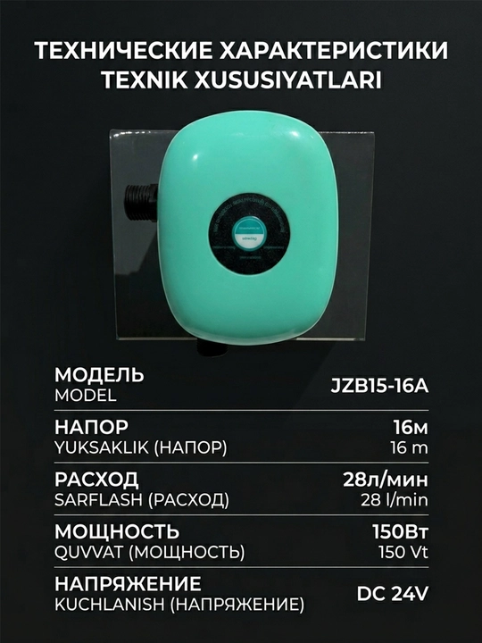 Suv bosimini oshirish uchun suv pompasi