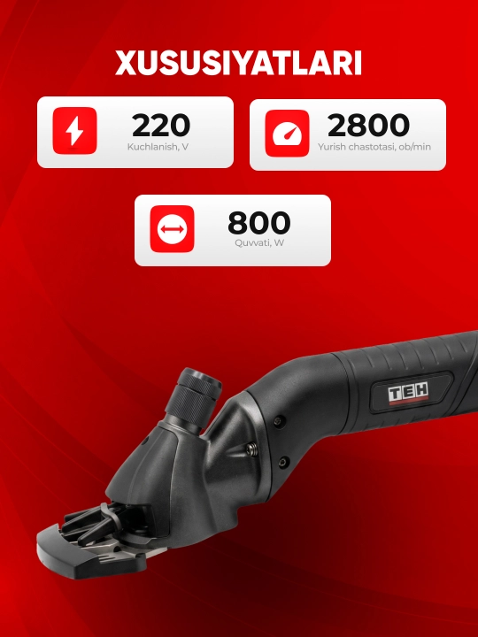 Машинка для стрижки TEH TSC808, 800 Вт, 220 В, 2800 об/мин