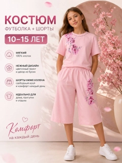 Конфетный