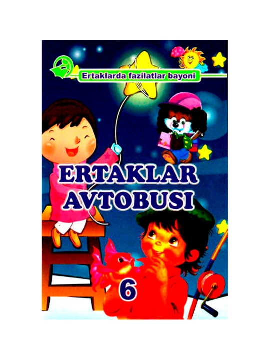 Эртаклар автобуси 6 - 