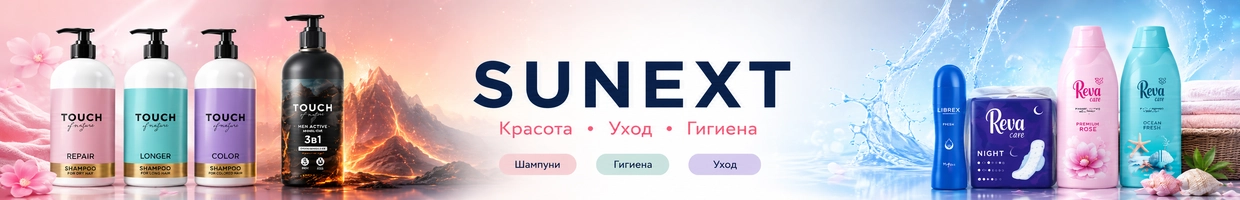 SUNEXT