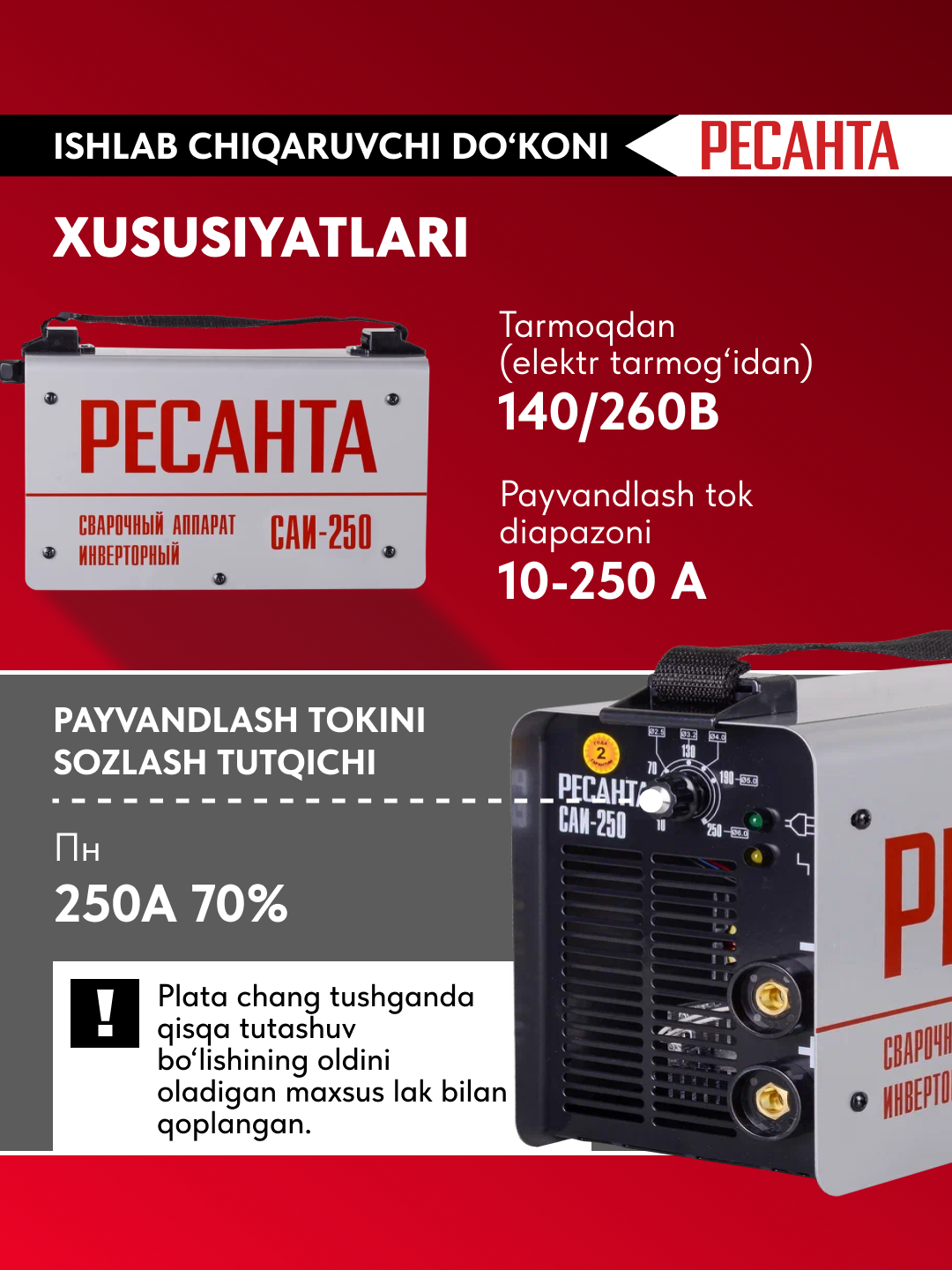 Invertorli payvandlash apparati SAI-250 Resanta art. 65/6