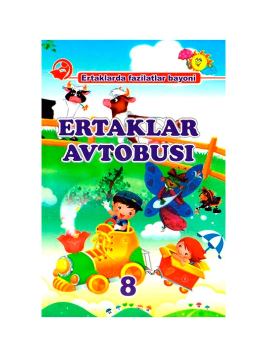 Эртаклар автобуси 8 - 