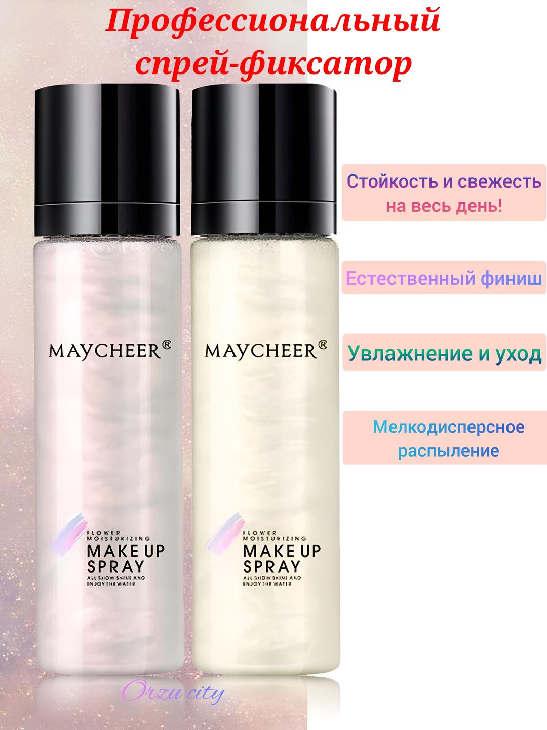 MAYCHEER makiyaj fiksator-spreyi, namlantiruvchi va matlashtiruvchi effekti bilan, 100 ml - 
