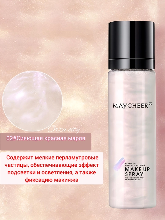 MAYCHEER makiyaj fiksator-spreyi, namlantiruvchi va matlashtiruvchi effekti bilan, 100 ml