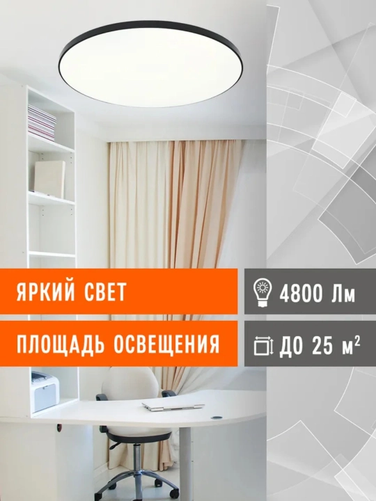 Zamonaviy LED shift qandili, yorqin oq yorug‘lik, yupqa dizayn