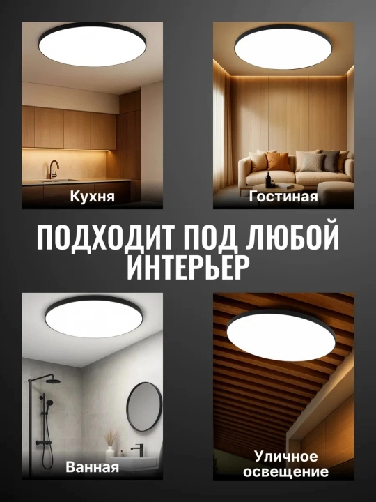 Zamonaviy LED shift qandili, yorqin oq yorug‘lik, yupqa dizayn