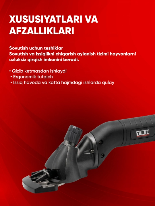 Машинка для стрижки TEH TSC808, 800 Вт, 220 В, 2800 об/мин