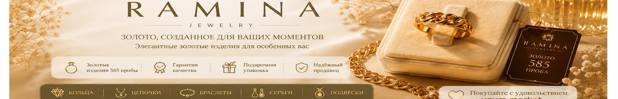 RAMINA JEWELRY