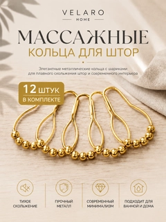 Золотой