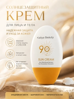 Кремовый