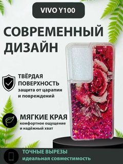 Прозрачный