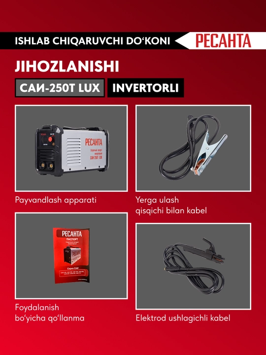 Payvandlash mashinasi inverter Resanta SAI-250T LUX, 65/72