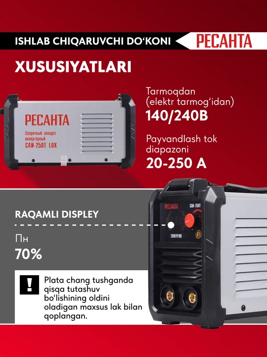 Payvandlash mashinasi inverter Resanta SAI-250T LUX, 65/72
