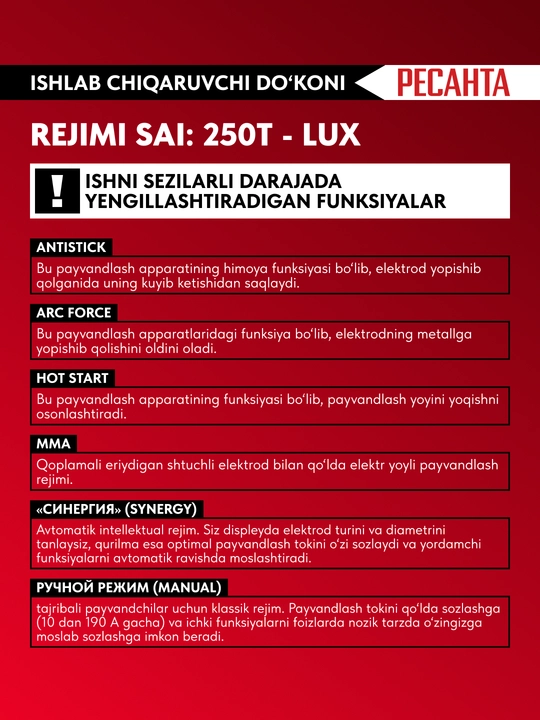 Payvandlash mashinasi inverter Resanta SAI-250T LUX, 65/72